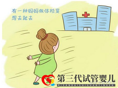 掌控這三點(diǎn),高齡女性做試管嬰兒成功率將達(dá)100%(圖1)