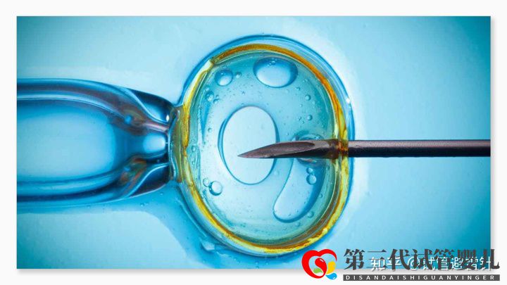 試管嬰兒費(fèi)用大約多少2022年——最全面的費(fèi)用詳解(...(圖1)
