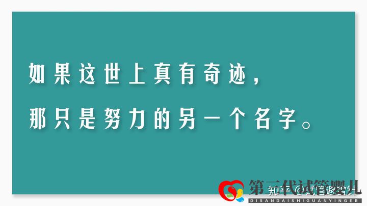 試管嬰兒費(fèi)用大約多少2022年——最全面的費(fèi)用詳解(...(圖11)