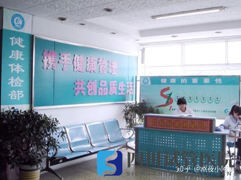 成都公立醫(yī)院哪家好,成都公立醫(yī)院前十名單公(圖3)