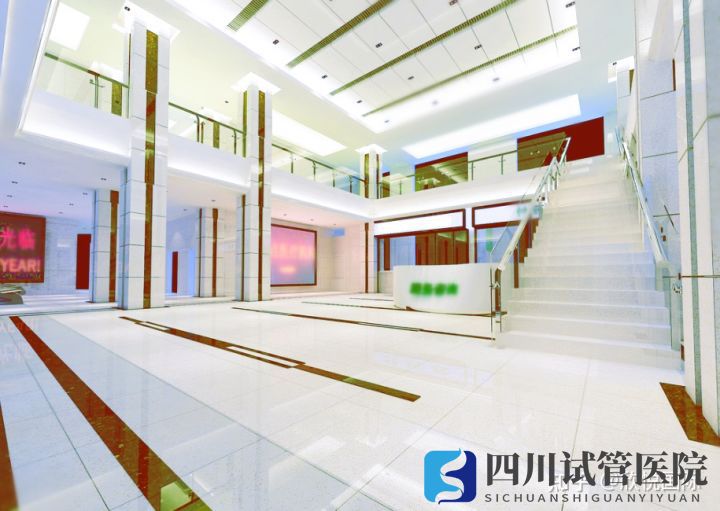 成都做試管嬰兒的費用是多少(圖2)