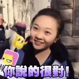 我花了100來(lái)萬(wàn)試管生娃,最后在成都做三代試管成功(圖4)