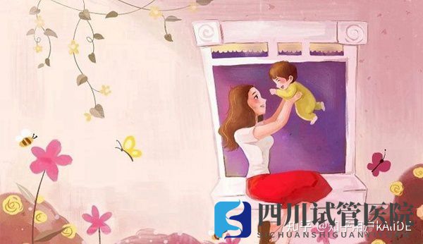 在成都進行試管嬰兒的費用是多少(圖3)
