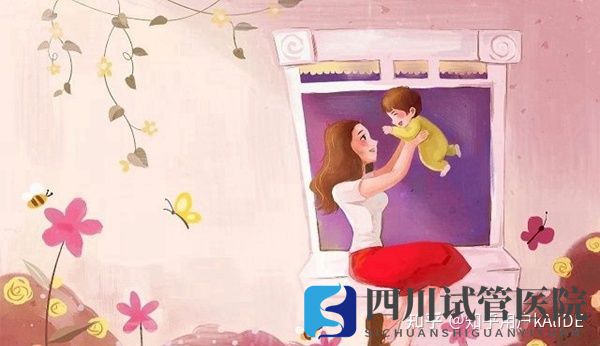在成都進行試管嬰兒的費用是多少(圖4)